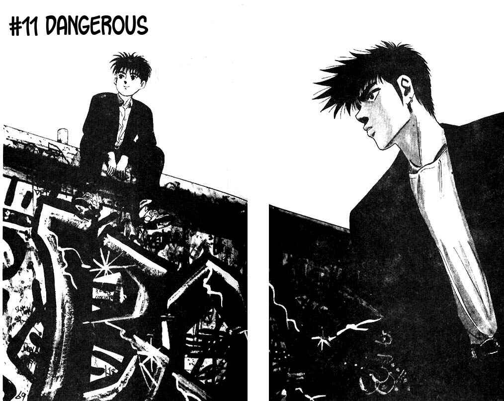 Page 2 Chapter 11 Hareluya II Boy