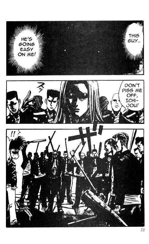 Page 5 Chapter 11 Hareluya II Boy
