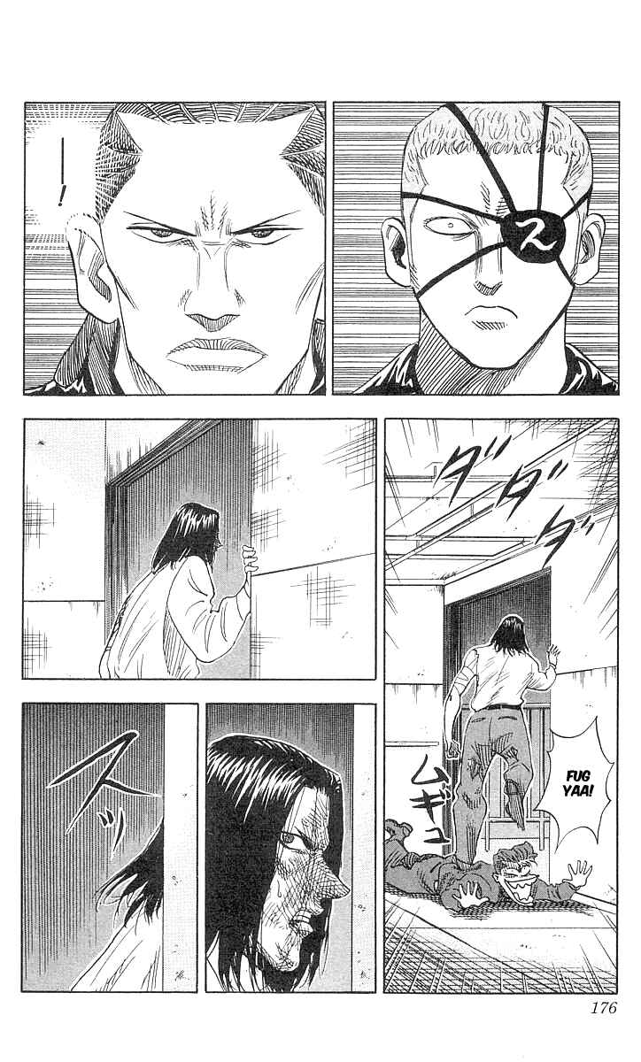 Page 12 Chapter 78 Hareluya II Boy