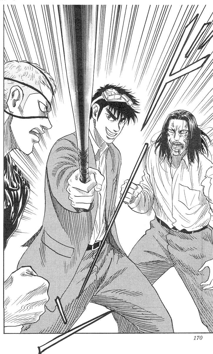 Page 6 Chapter 78 Hareluya II Boy