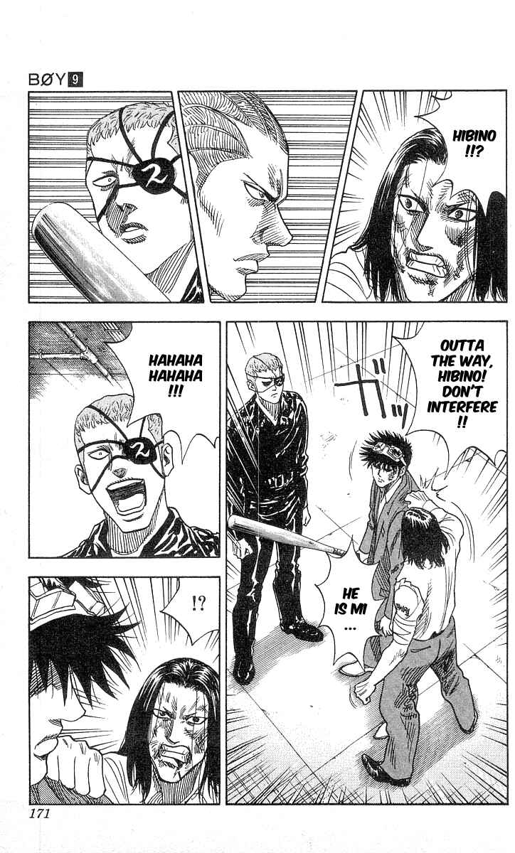 Page 7 Chapter 78 Hareluya II Boy