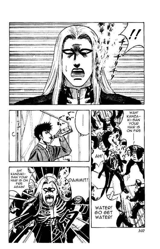 Page 16 Chapter 12 Hareluya II Boy