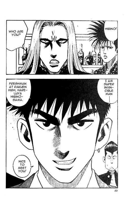 Page 3 Chapter 12 Hareluya II Boy