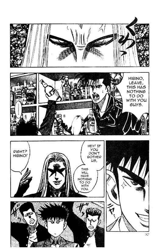 Page 7 Chapter 12 Hareluya II Boy