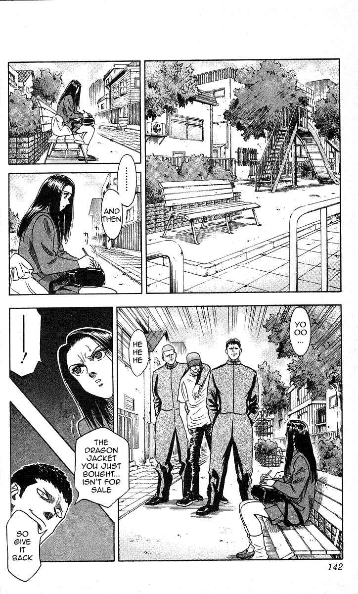 Page 12 Chapter 86 Hareluya II Boy