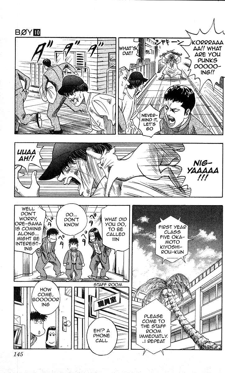 Page 15 Chapter 86 Hareluya II Boy