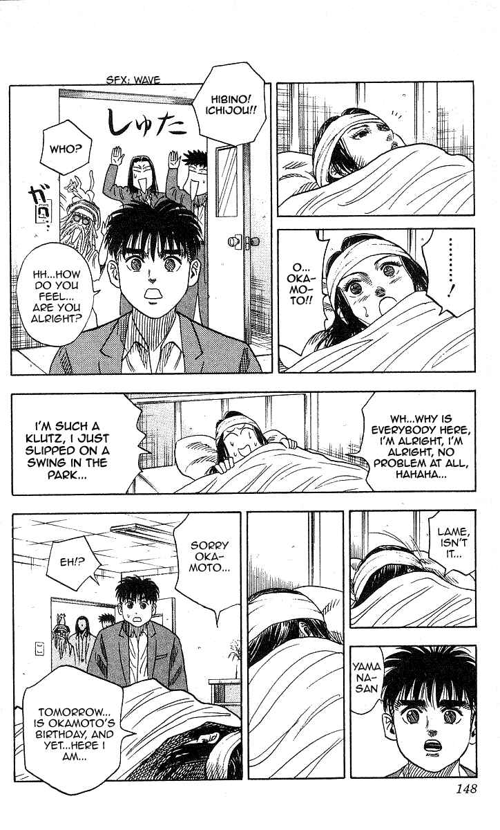 Page 18 Chapter 86 Hareluya II Boy