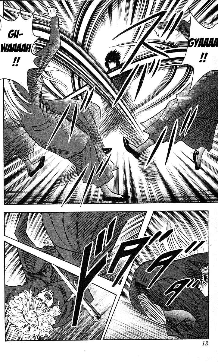 Page 12 Chapter 116 Hareluya II Boy