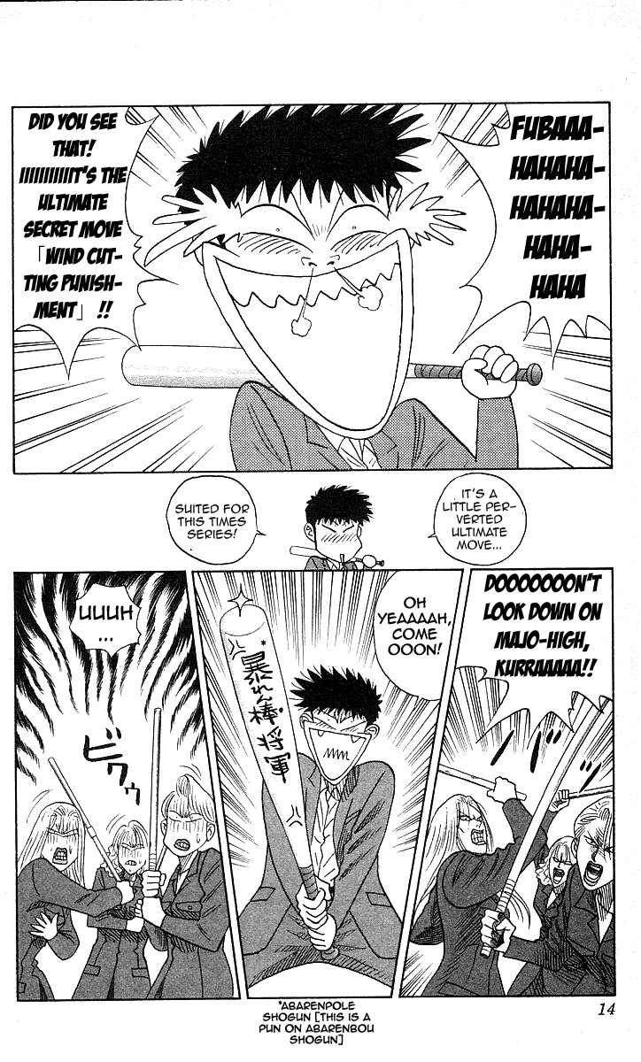 Page 14 Chapter 116 Hareluya II Boy