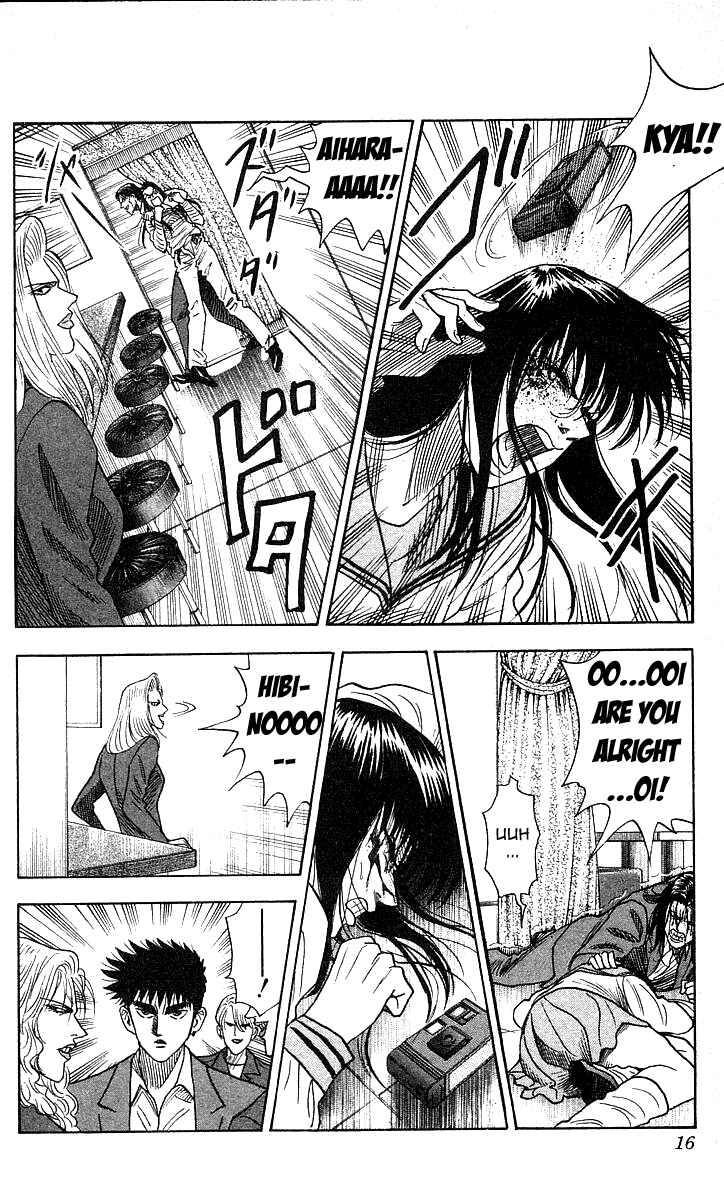 Page 16 Chapter 116 Hareluya II Boy
