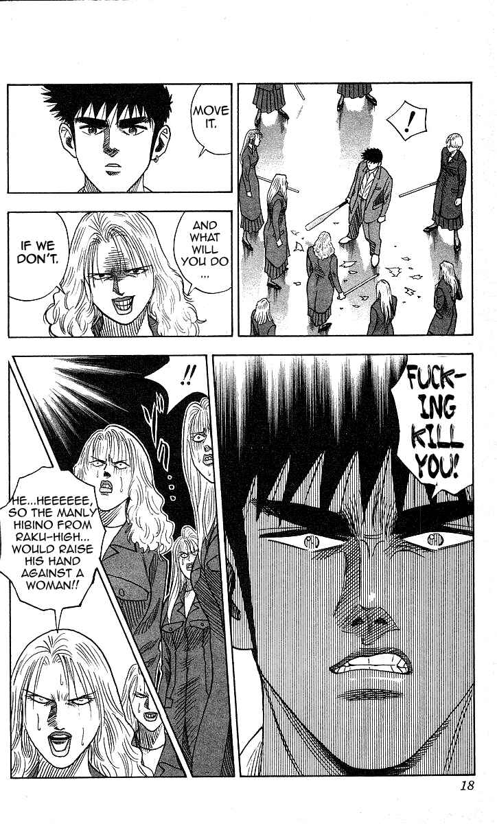 Page 18 Chapter 116 Hareluya II Boy