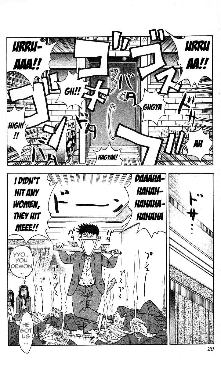 Page 20 Chapter 116 Hareluya II Boy
