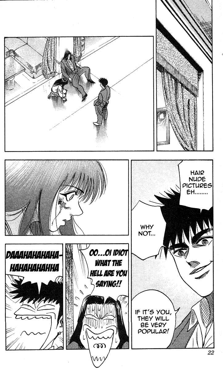 Page 22 Chapter 116 Hareluya II Boy