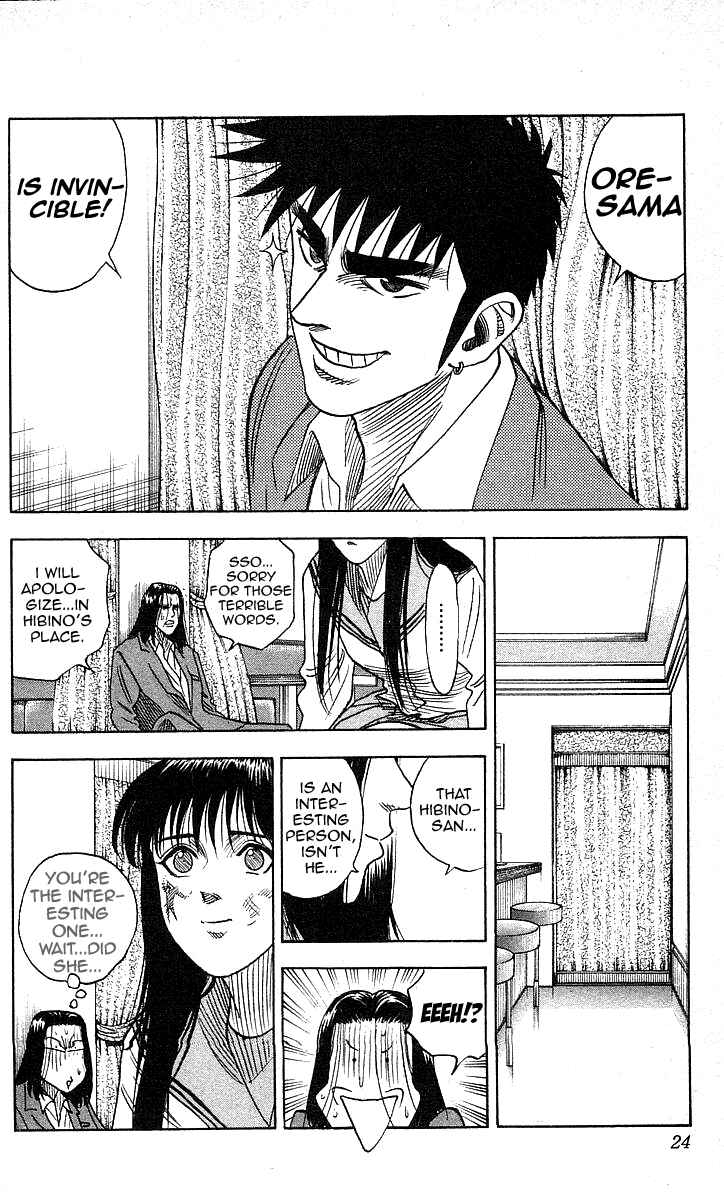 Page 24 Chapter 116 Hareluya II Boy