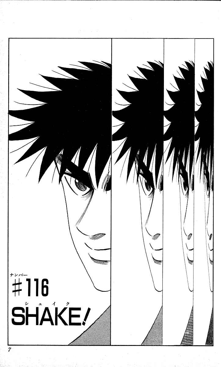 Page 7 Chapter 116 Hareluya II Boy