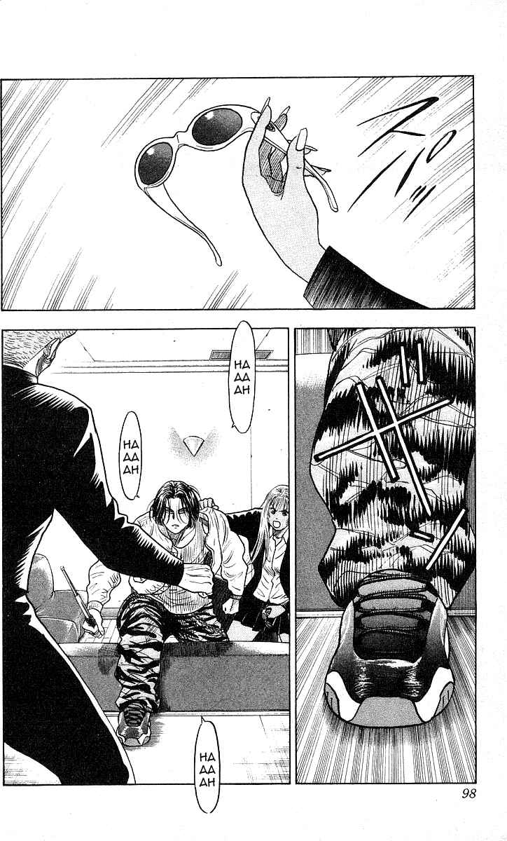 Page 12 Chapter 174 Hareluya II Boy