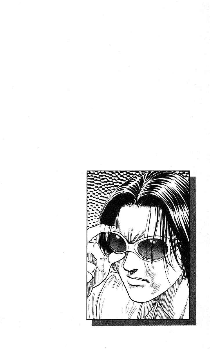 Page 20 Chapter 174 Hareluya II Boy