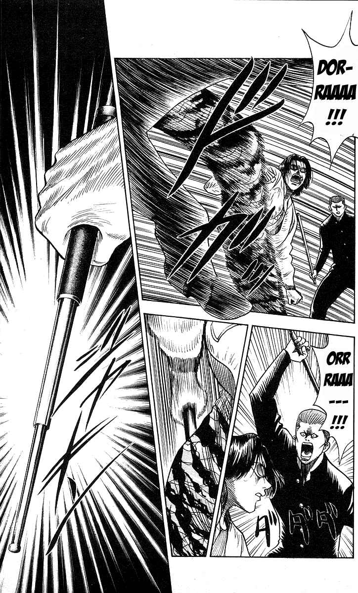 Page 7 Chapter 174 Hareluya II Boy