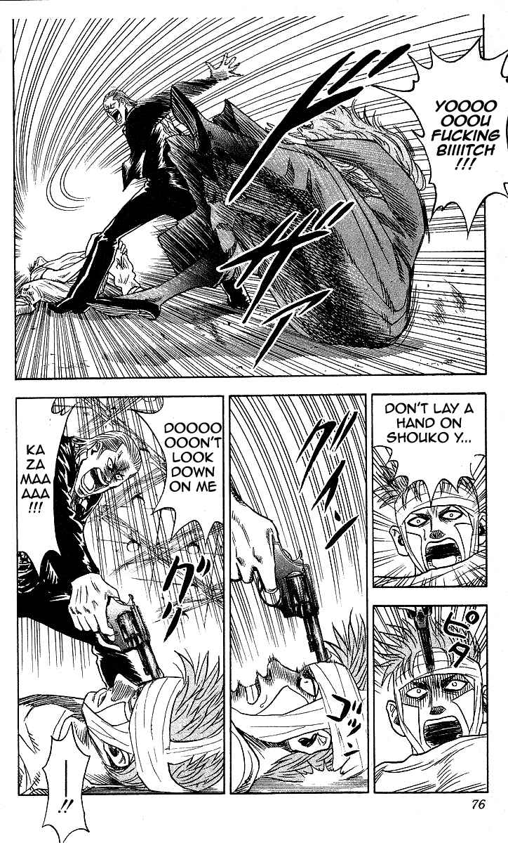 Page 10 Chapter 83 Hareluya II Boy