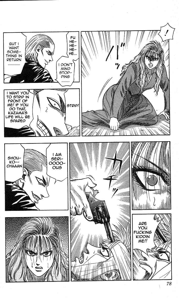 Page 12 Chapter 83 Hareluya II Boy