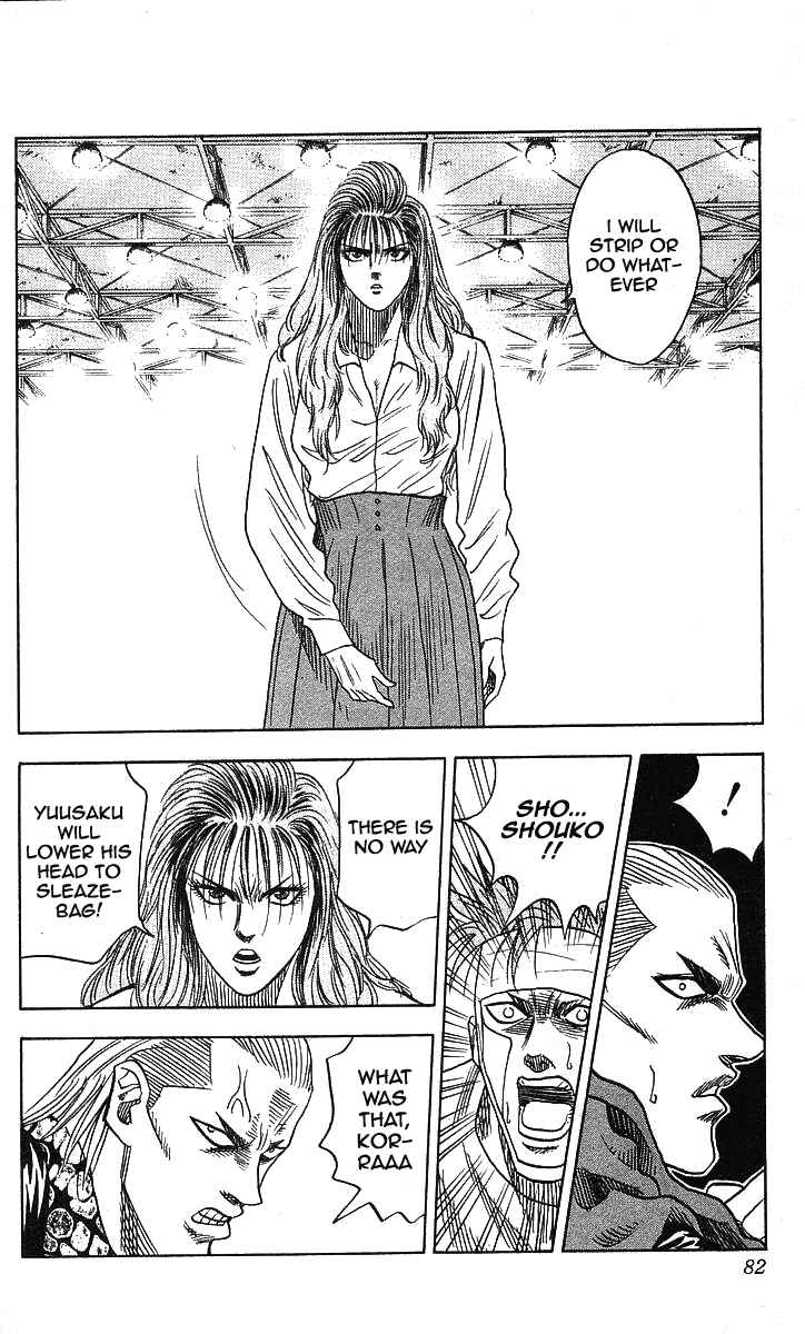 Page 16 Chapter 83 Hareluya II Boy