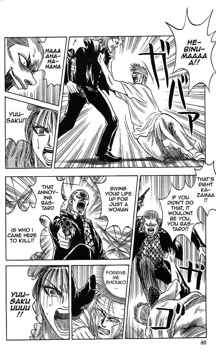 Page 20 Chapter 83 Hareluya II Boy