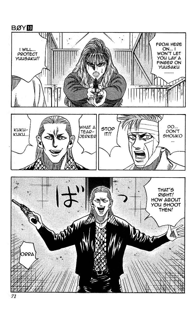 Page 5 Chapter 83 Hareluya II Boy