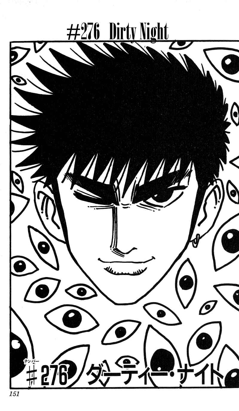 Page 1 Chapter 276 Hareluya II Boy