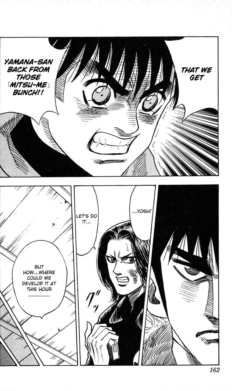 Page 12 Chapter 276 Hareluya II Boy