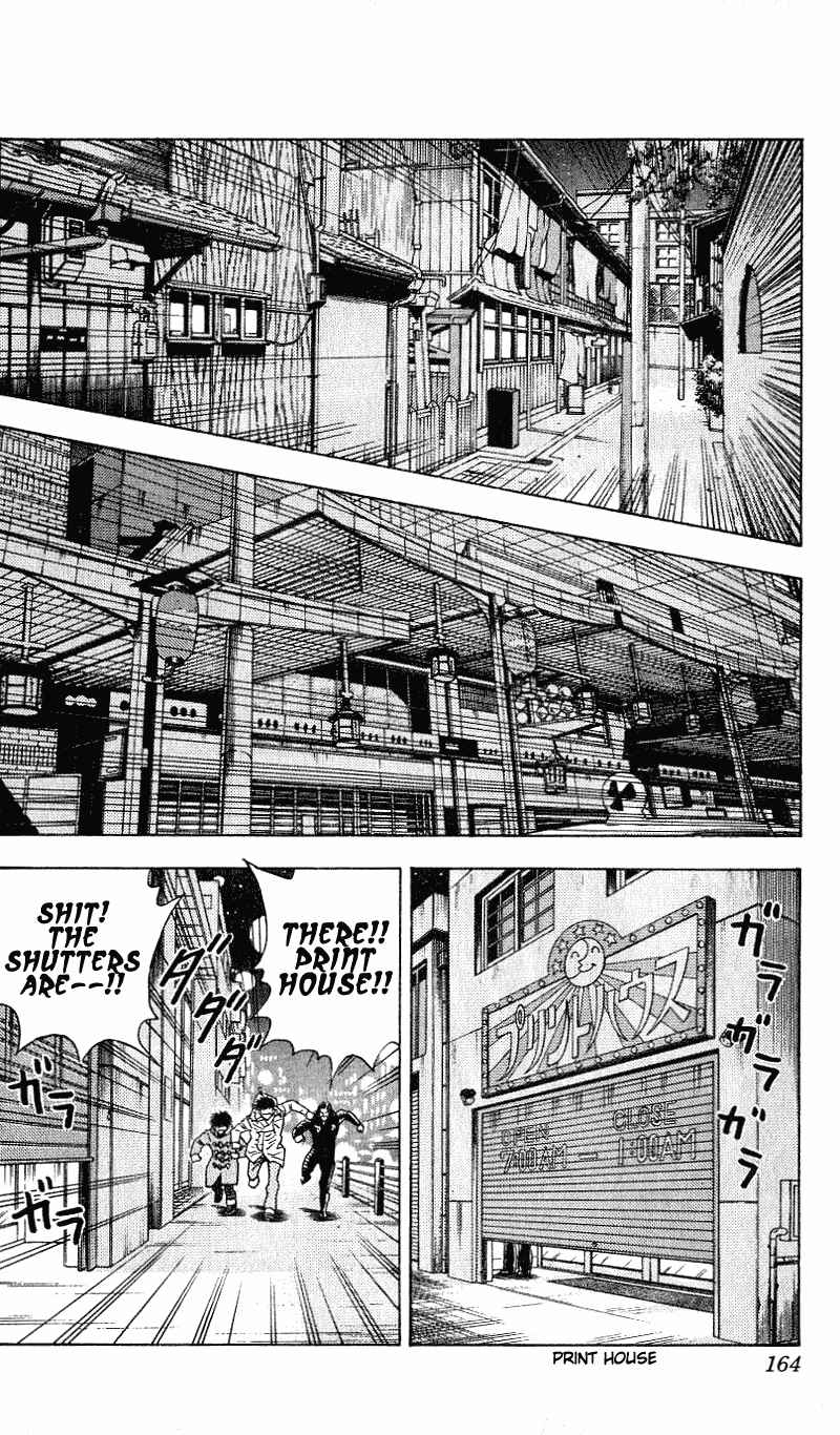Page 14 Chapter 276 Hareluya II Boy