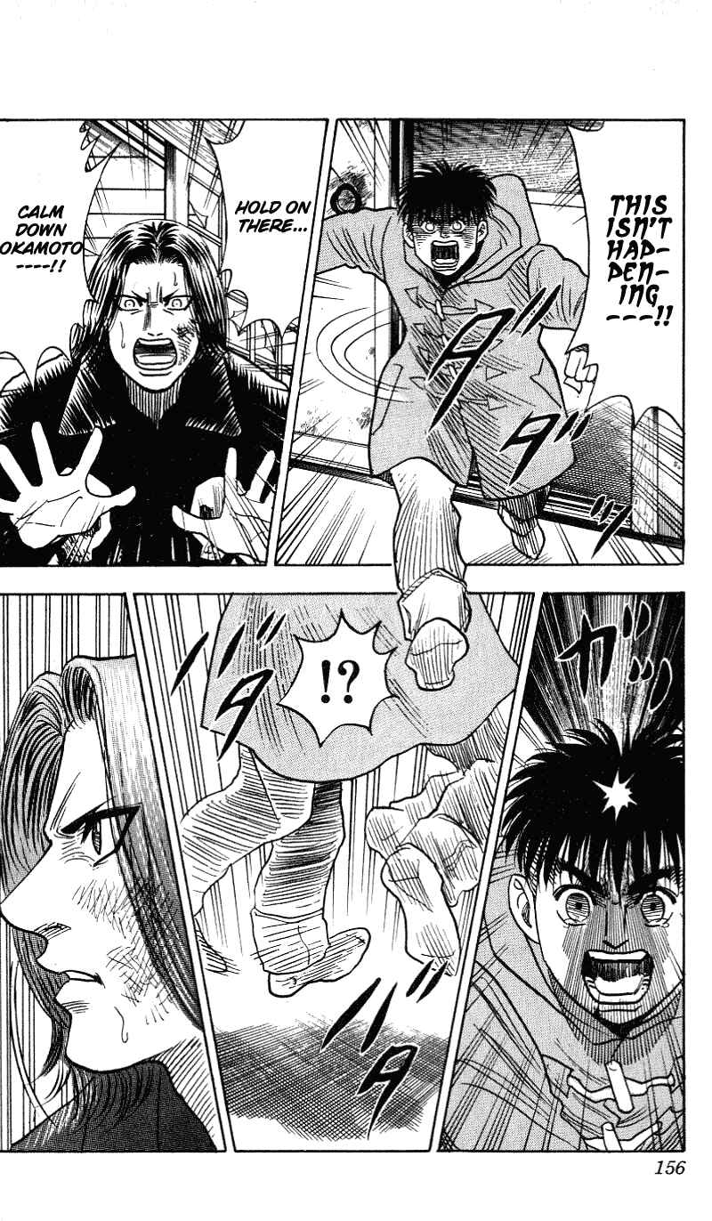 Page 6 Chapter 276 Hareluya II Boy