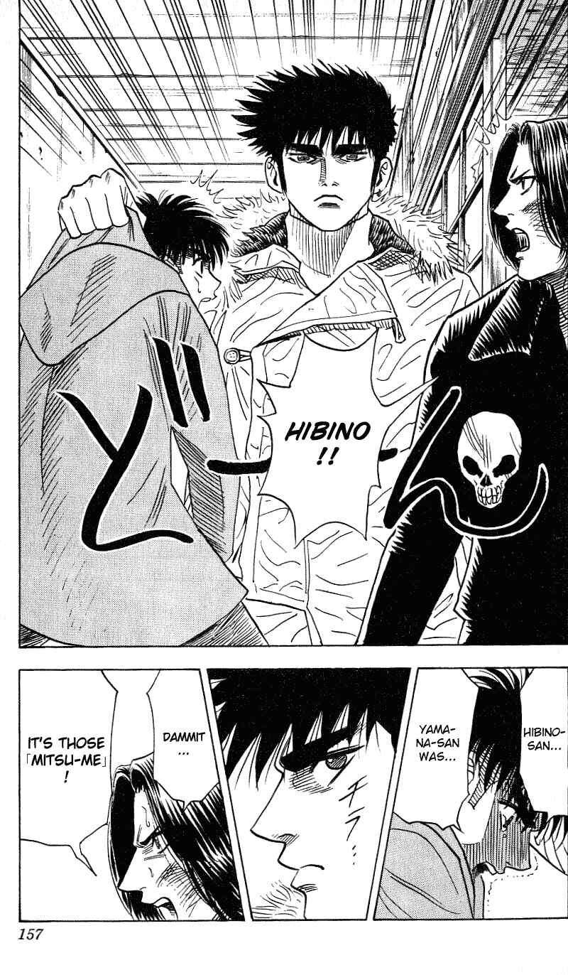 Page 7 Chapter 276 Hareluya II Boy