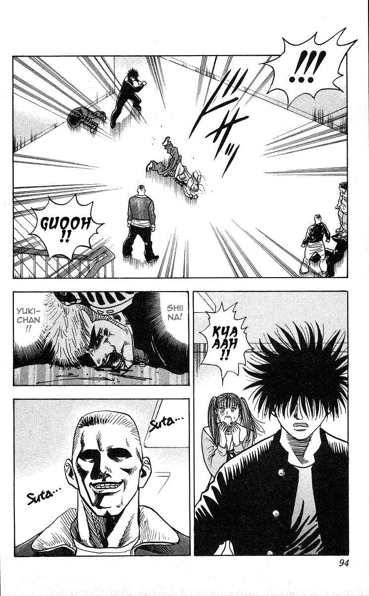 Page 11 Chapter 210 Hareluya II Boy