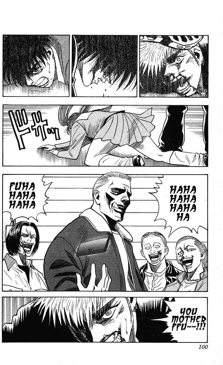 Page 17 Chapter 210 Hareluya II Boy