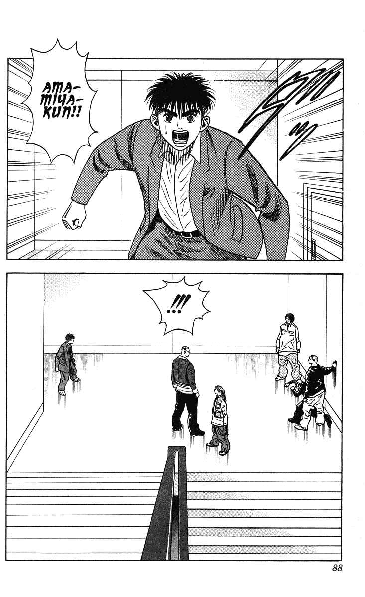 Page 5 Chapter 210 Hareluya II Boy