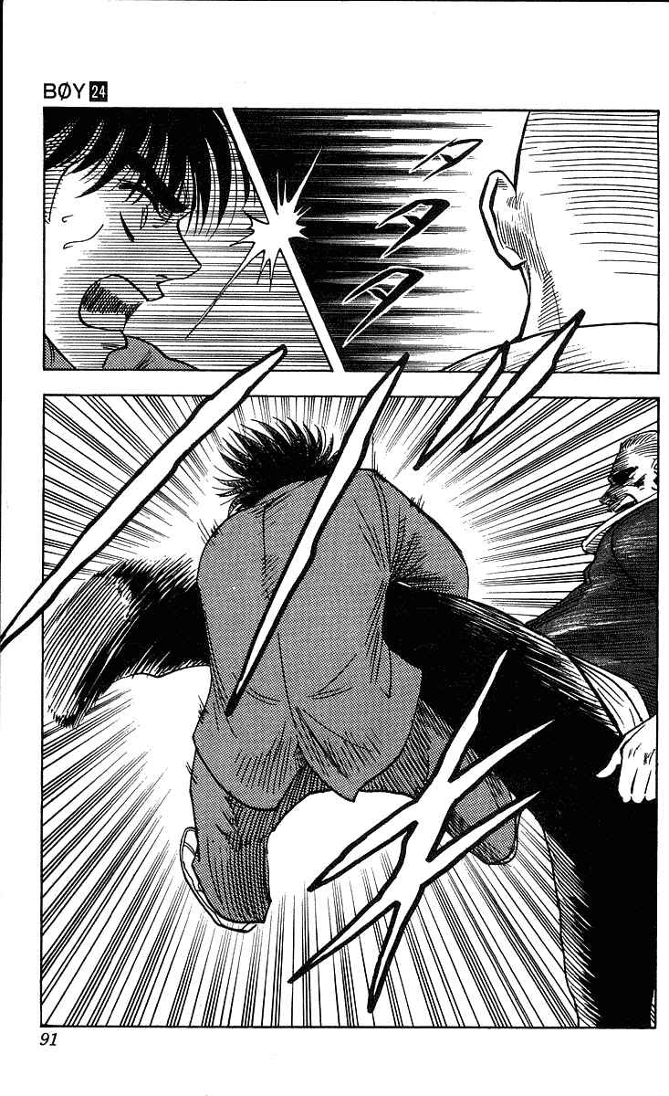 Page 8 Chapter 210 Hareluya II Boy