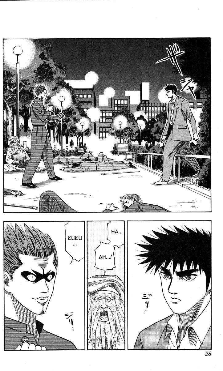 Page 2 Chapter 144 Hareluya II Boy