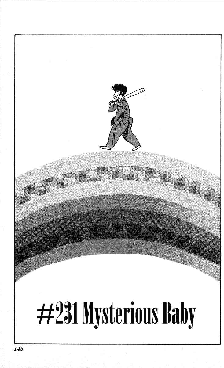 Page 1 Chapter 231 Hareluya II Boy