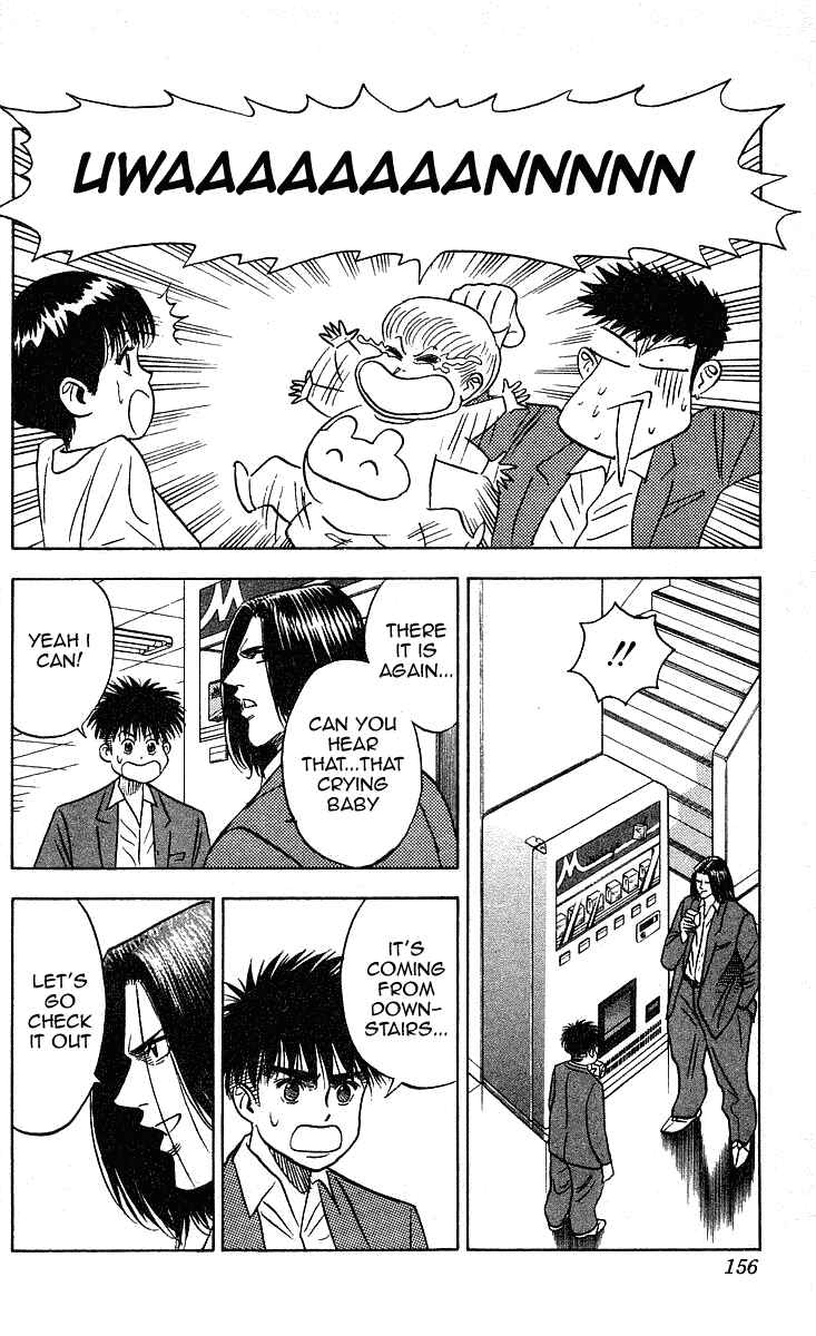 Page 12 Chapter 231 Hareluya II Boy
