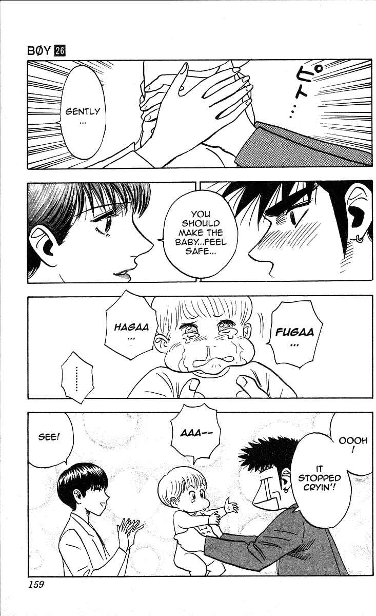 Page 15 Chapter 231 Hareluya II Boy