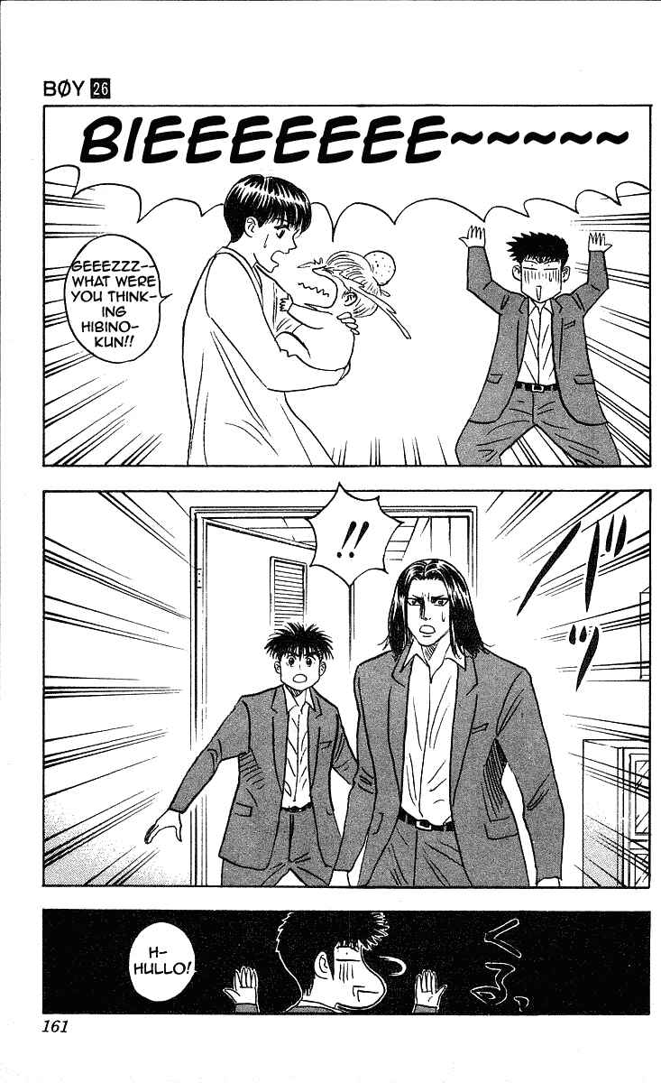 Page 17 Chapter 231 Hareluya II Boy