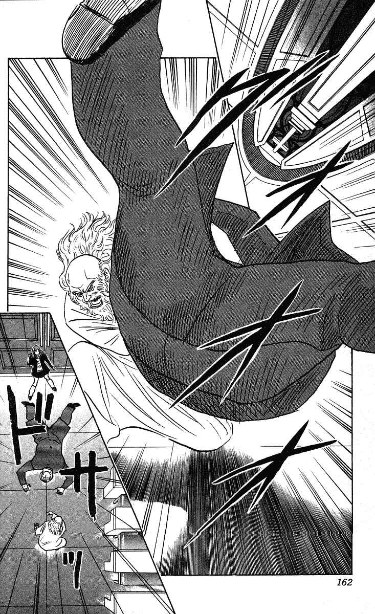 Page 18 Chapter 231 Hareluya II Boy