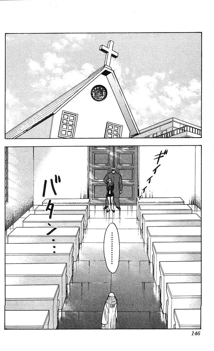 Page 2 Chapter 231 Hareluya II Boy