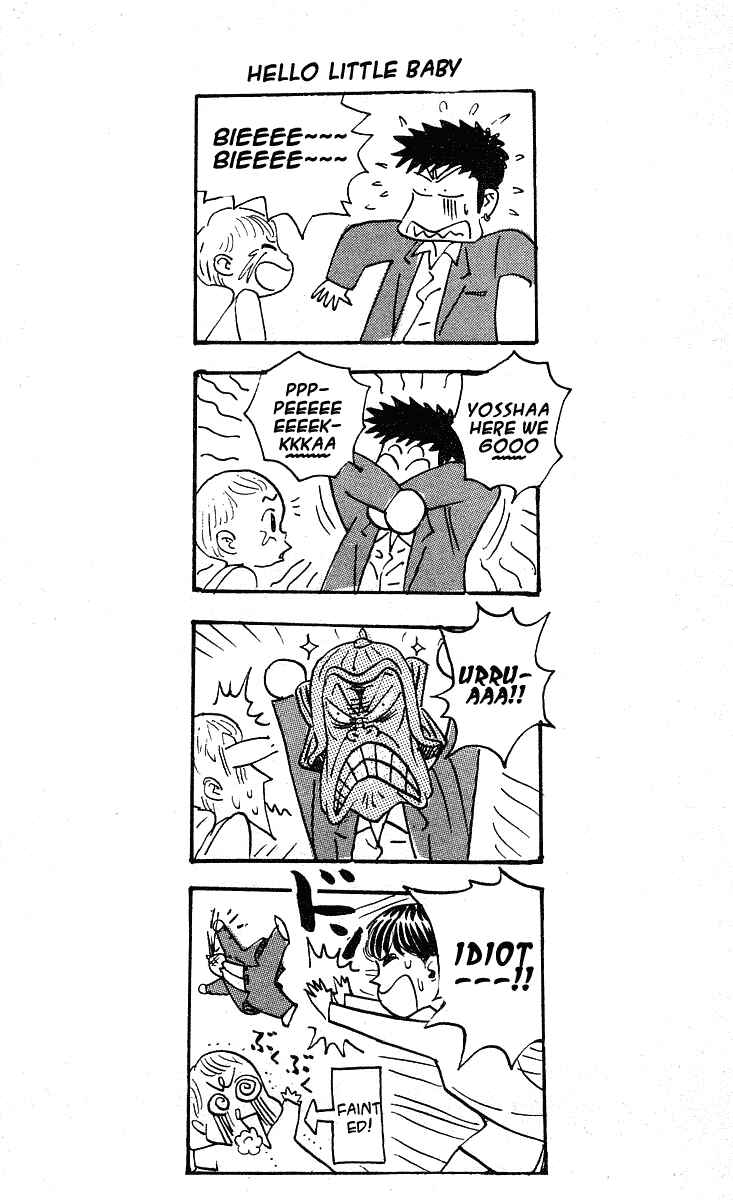 Page 20 Chapter 231 Hareluya II Boy