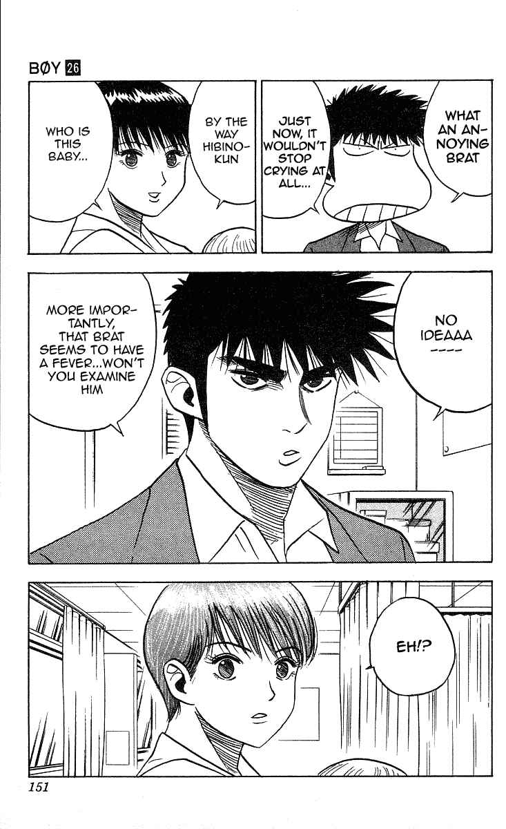 Page 7 Chapter 231 Hareluya II Boy