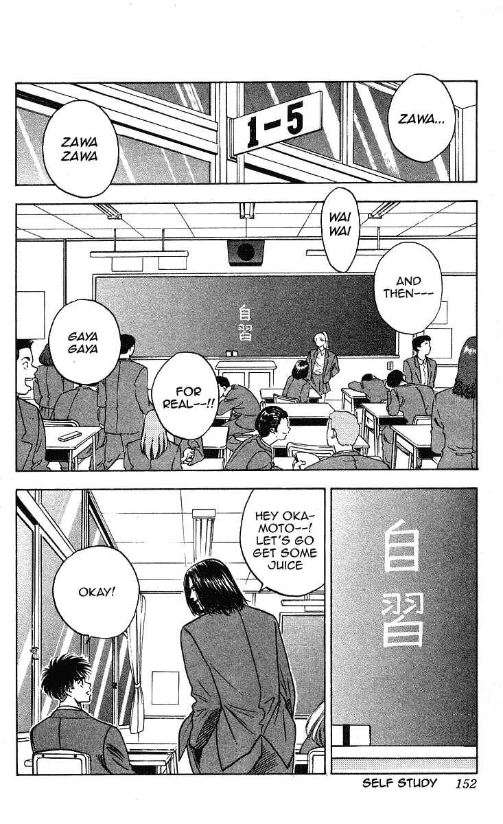 Page 8 Chapter 231 Hareluya II Boy