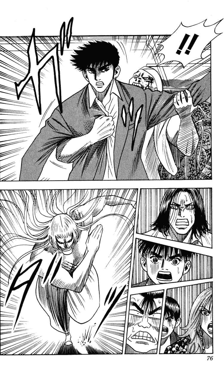 Page 10 Chapter 263 Hareluya II Boy