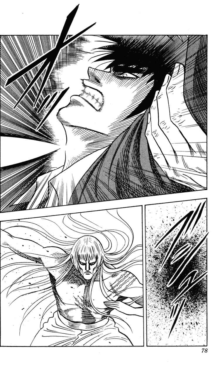 Page 12 Chapter 263 Hareluya II Boy