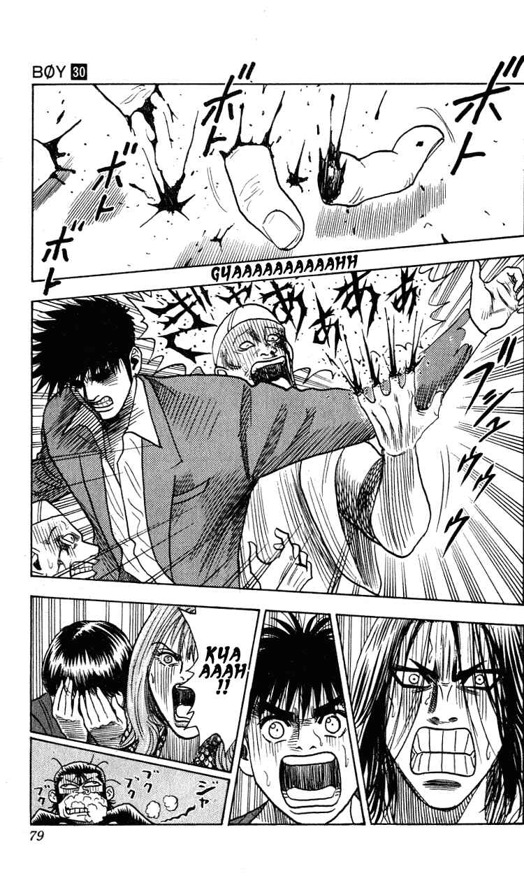 Page 13 Chapter 263 Hareluya II Boy