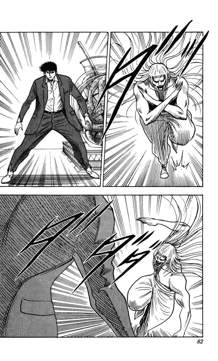 Page 16 Chapter 263 Hareluya II Boy